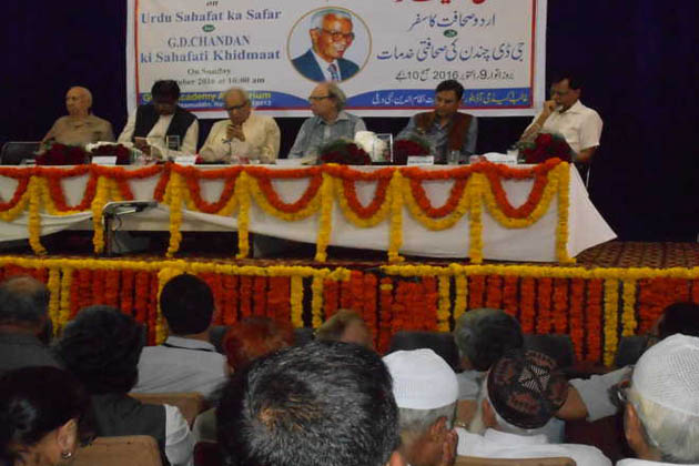 اردو زبان اور صحافت کی ترقی کے لئے اس کا رشتہ روزی روٹی سے جوڑنا ضروری: کلدیپ نیر